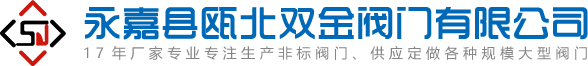 溫州市龍勝不銹鋼制品有限公司
